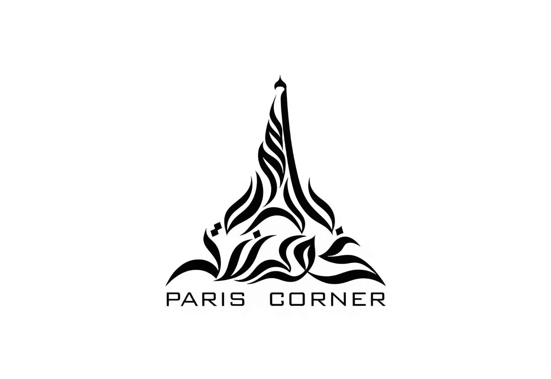 Logotipo preto com estilo, com um design decorativo em forma de chama semelhante à torre Eiffel, com o texto "canto de Paris" abaixo.